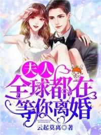 白锦瑟墨肆年在线阅读