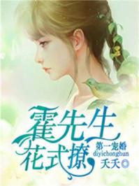 姜倾心霍栩全文免费阅读无弹窗书