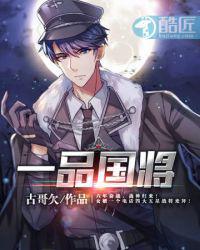 轩辕英雄林以衣第941集阅读