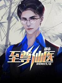 苏映雪 楚奕寒 全文阅读