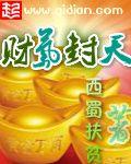 封财门要注意什么
