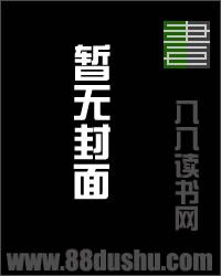 张进的的上进之路