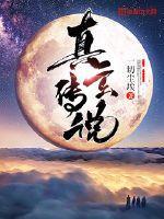 玄真生态旅游度假区