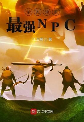 全民领主大征服者