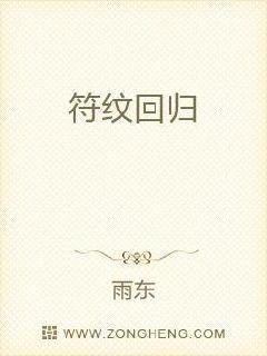 符最近回归曲