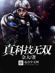 农门相公追妻忙txt