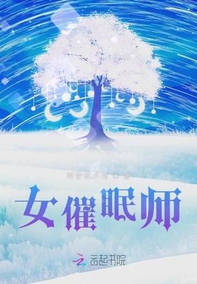 30分钟助睡眠心灵成长空间