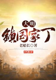 大明国际酒店