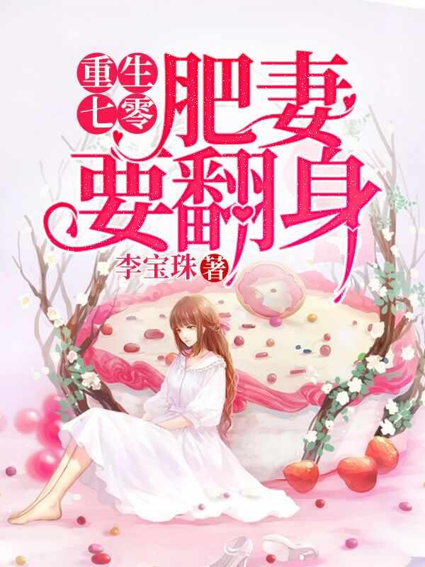 花昭叶琛短剧13-27