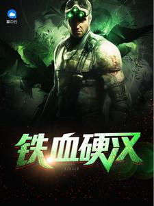 男主角叫林重的