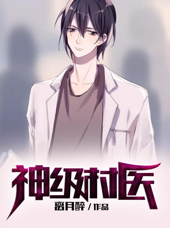 叶风云陆一曼的叫什么