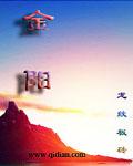 金阳检测站上班时间