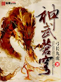 神武苍穹1.31隐藏英雄密码是什么