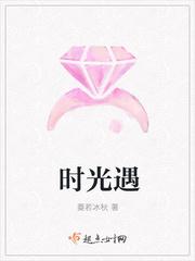 时光遇见好老师后续剧情