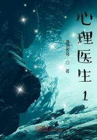 看心理医生大概要花多少钱