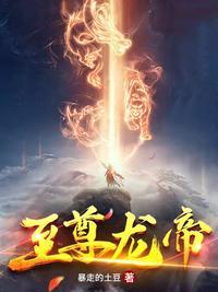至尊龙帝精油有什么功效吗