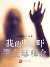 我的电影清单