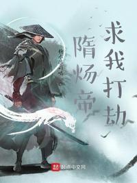 隋炀帝四处征战
