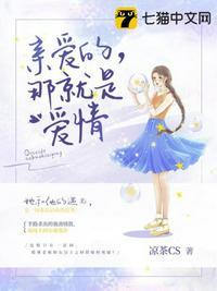 夏心纪辰名字