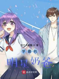 那些学霸明星