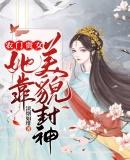 农门贵女by良姜