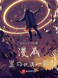 漩涡一族是谁的后代