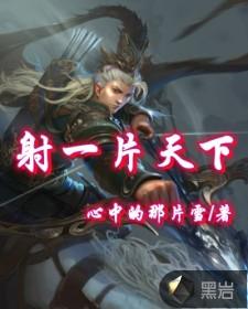 同一片天的下一句