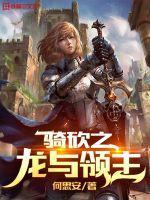 骑砍2领主叛变条件