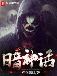 黑神话悟空什么时候出