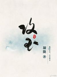 攻玉山房是什么意思