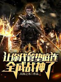 怎么全成帝了 我爱吃鱼丸