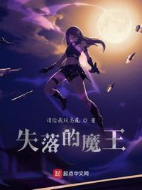 失落的女王
