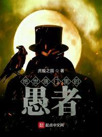 绝世唐门之剑临笔趣阁
