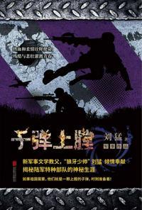 子弹上膛后面怎么说