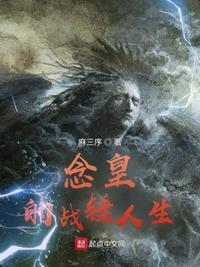 战锤帝皇醒了吗