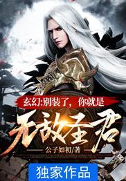 你就是万界独尊笔趣阁