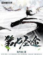 第七圣途百度百科