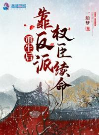 重生后靠脸混娱乐圈漫画免费下拉式