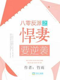 八零悍妻穿成大反派们亲嫂嫂