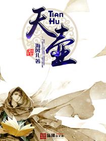 吕尧臣容天壶