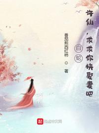 白蛇和许仙缠绵