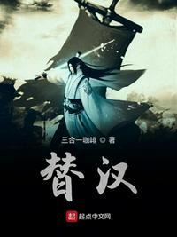 替汉武帝开盐铁