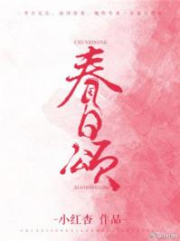 春日颂涂抹面膜
