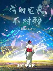 我的室友不对劲谢凝