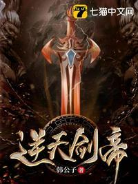 逆天剑帝叶炎全文笔趣阁免费阅读