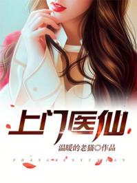 主角林枫叶清雪叫什么名字
