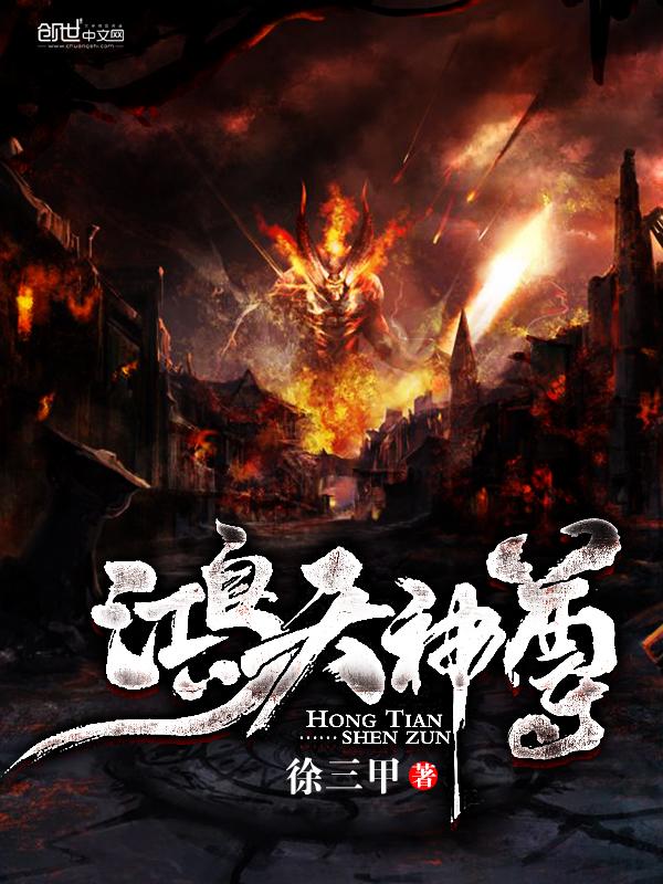 逆天龙神徐年完整版免费阅读