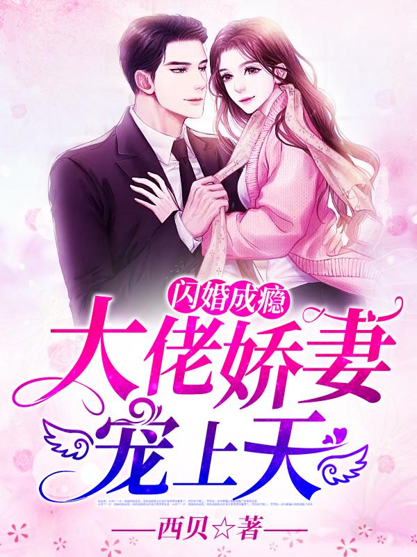 顾南绯秦宴最