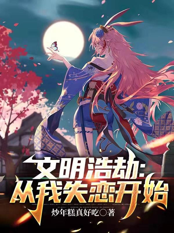 文化一人