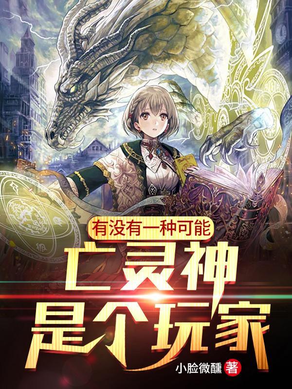 亡灵是什么样子的